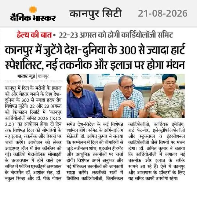 Dainik Bhaskar pre-event coverage: 300+ heart specialists to attend Kanpur Cardiology Summit 2026