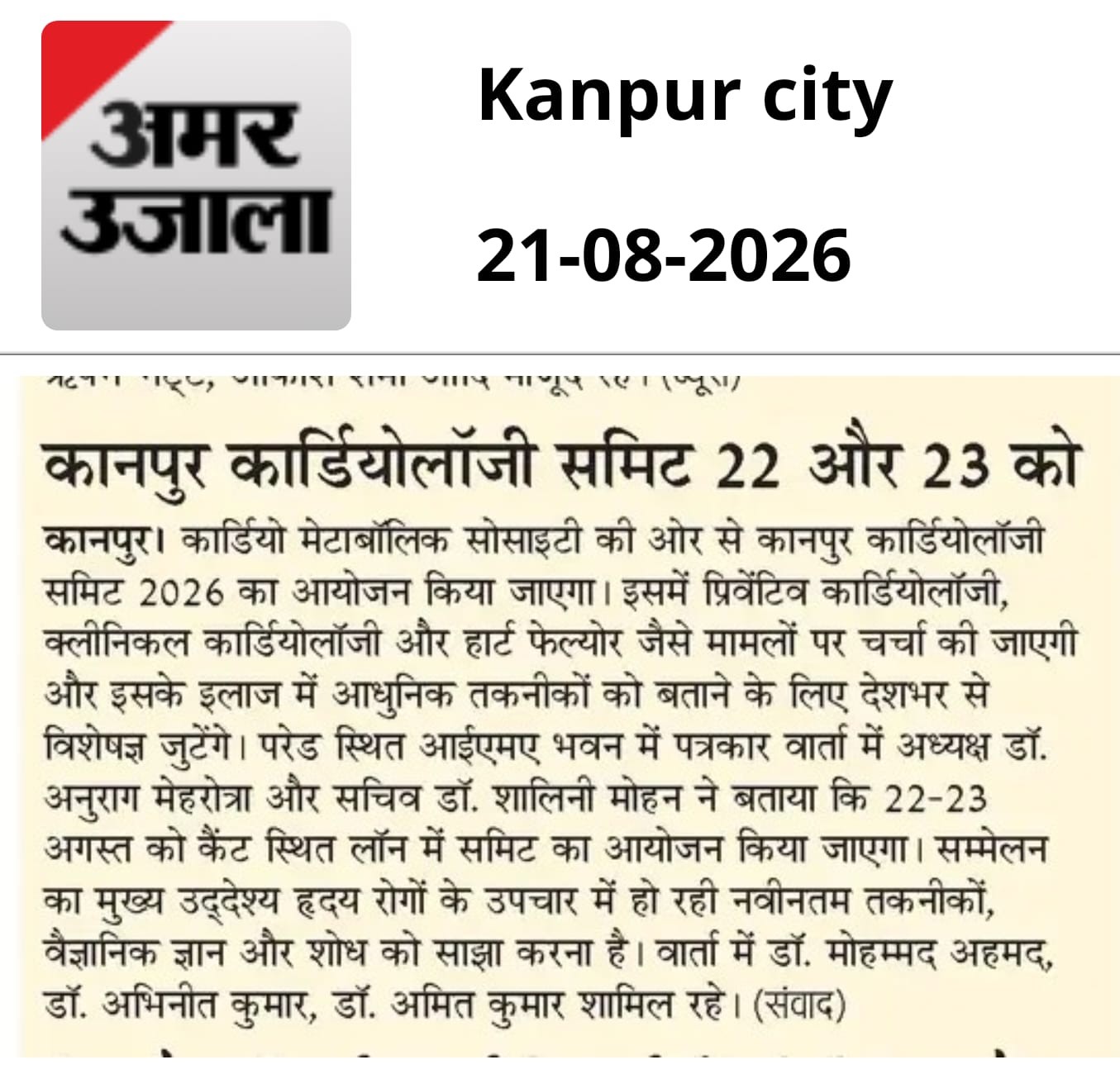 Amar Ujala, My City, Page 3
