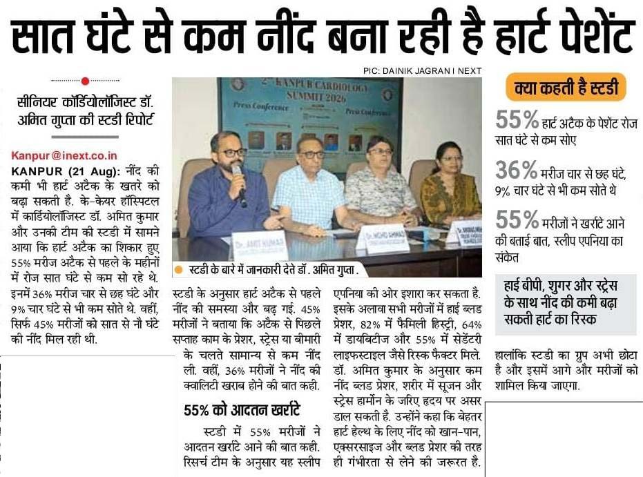 Dainik Jagran I Next, Page 7