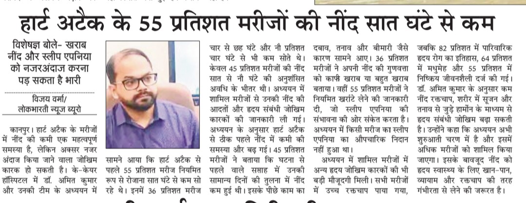 Lokbharti, Page 3
