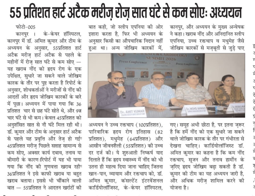 Rashtriya Swaroop, Page 3