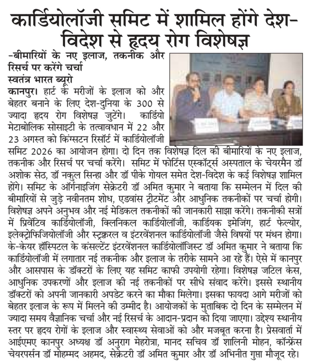 Swatantra Bharat, Page 3