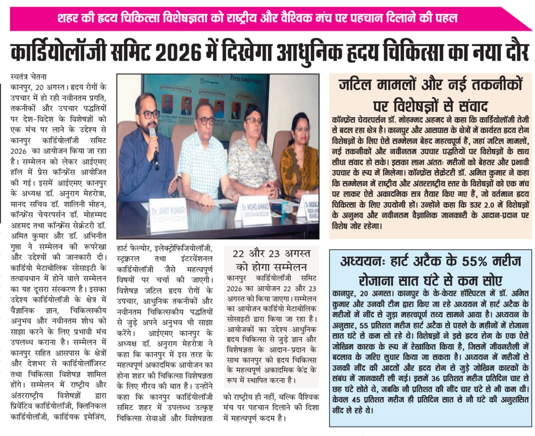 Swatantra Chetna, Page 3